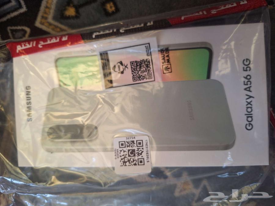 جوال جلكسي ايه 56 جديد64368659644034111