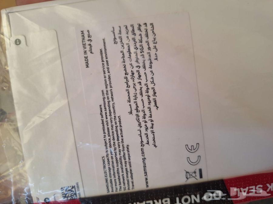 جوال جلكسي ايه 56 جديد64368659644034110