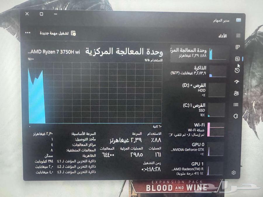 لاب توب ايسر نيترو 5 قيمنق64371089142147114
