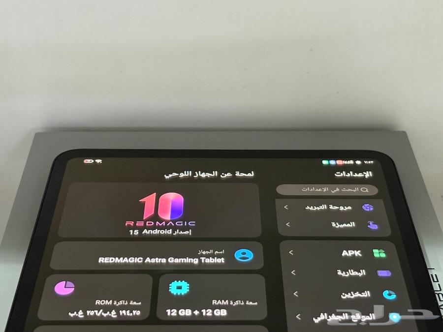 للبيع تاب رد مجك64373949939074111