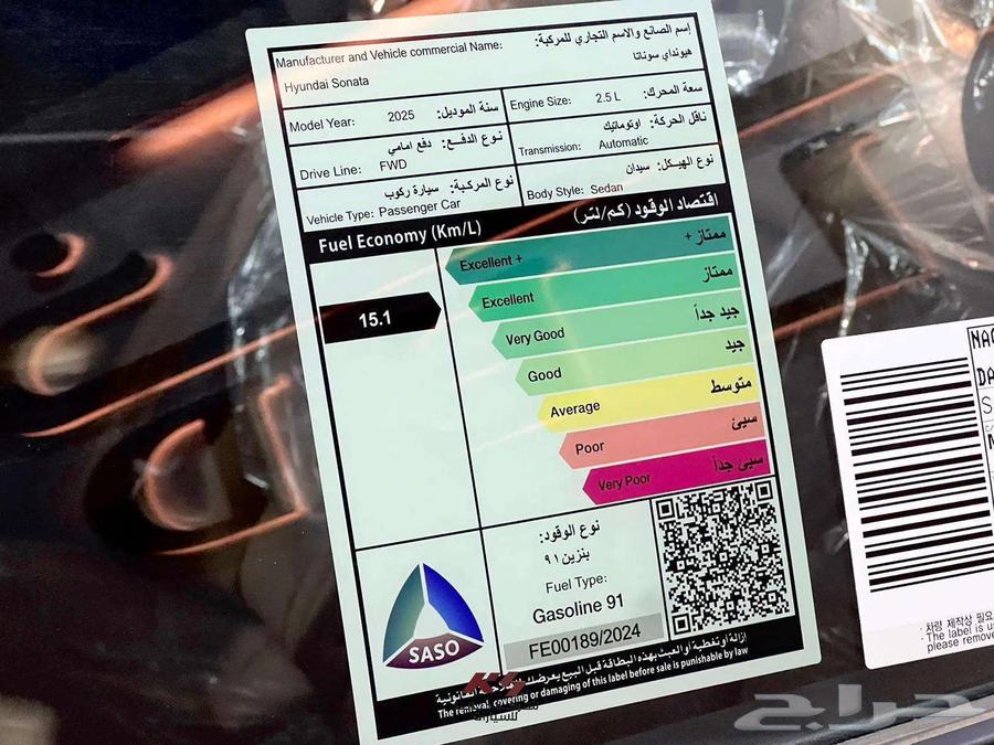 هيونداي سوناتا كمفورت 2025 اقساط شهريه من 1750 الي 185064518577450627111