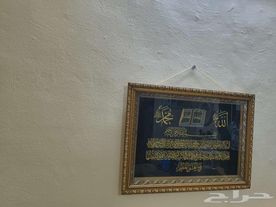 عبش مختلف نظيف64376569559297112