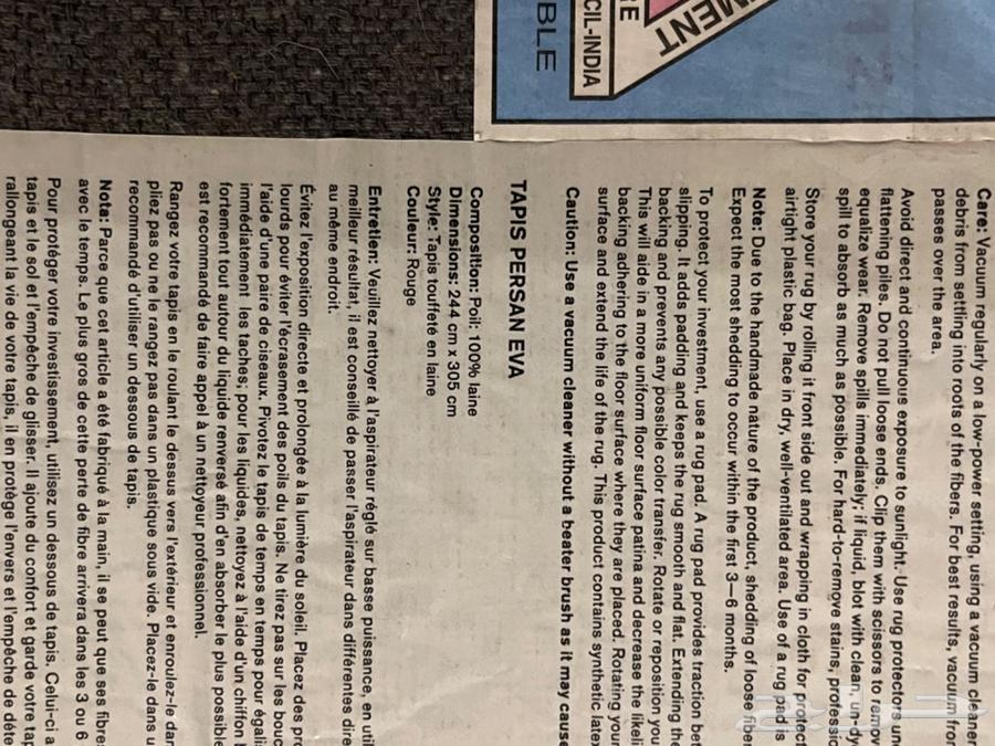 فرشة مجلس مقاس 2.44 متر في 3.05 صوف طبيعي 100   صناعة هندية64377856128259112