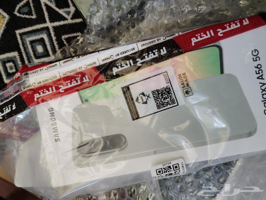 جوال جالكسي جديد اي 5664369674489474111