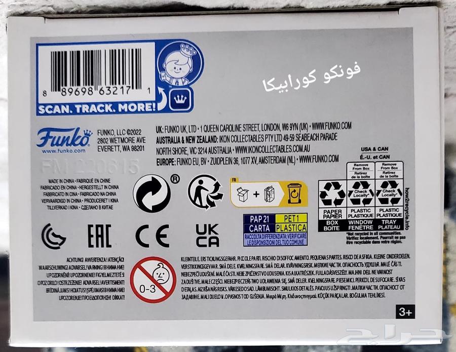 Funko Anime - funko64372697855363114