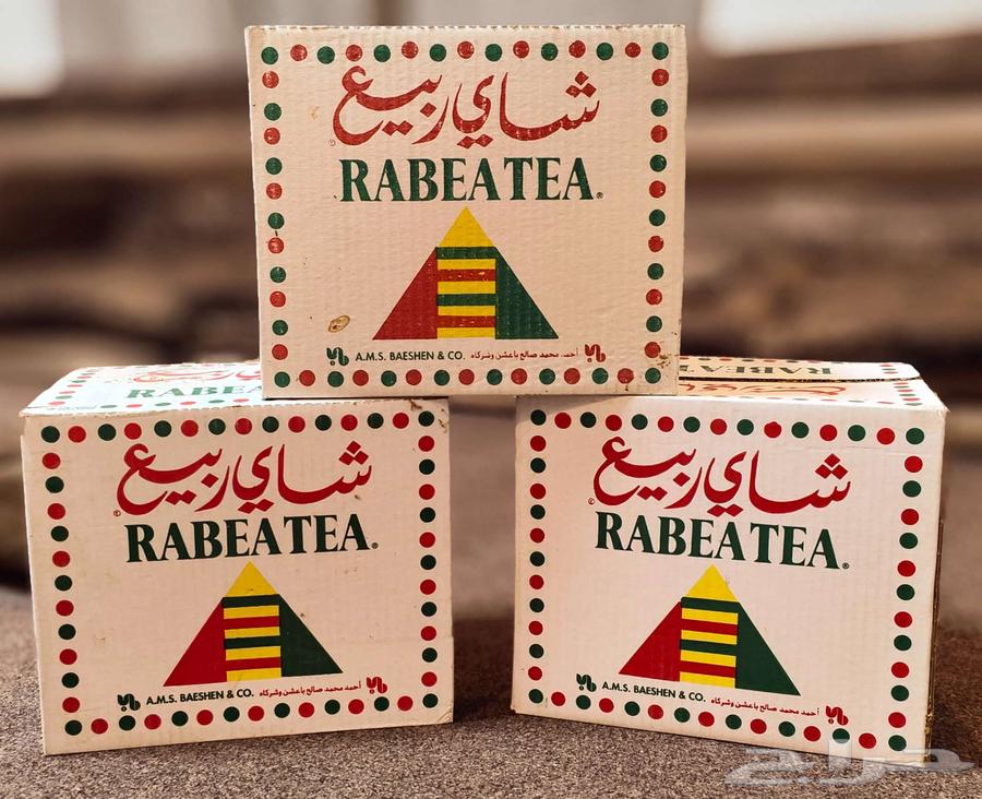 شاهي ربيع قديم ونادر64366056564355110