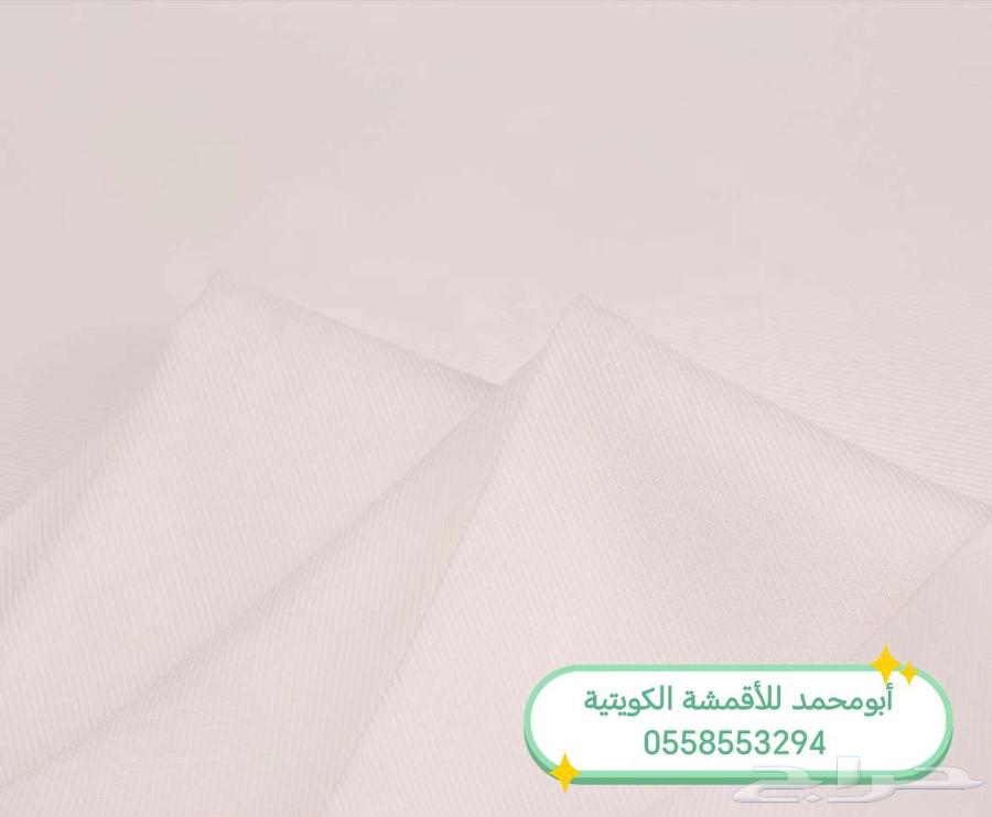 أقمشة من الكويت ياباني خامات رسمية64377594223490112