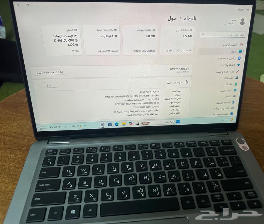 لابتوب ديل المتحول core i7 الجيل العاشر64377064068098110