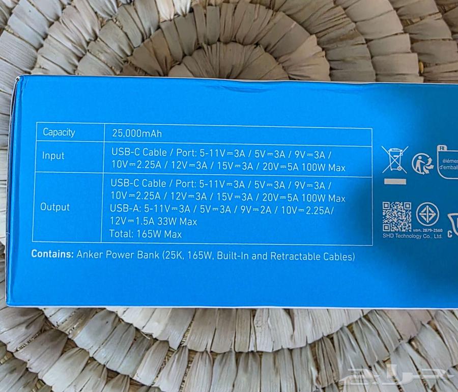 انكر باور بانك 25000 بقوة 165w64365688547074111