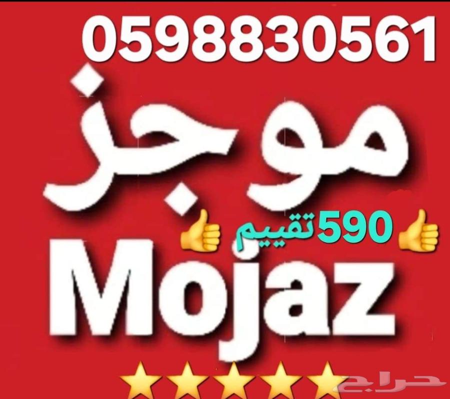 Brief report I have 549 instant brief evaluations64513438194561110