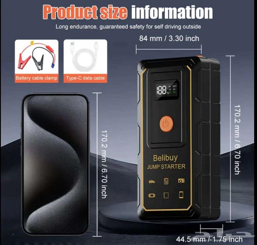 اشتراك بطاريه متنقل لتشغيل السيارات64516353735043114
