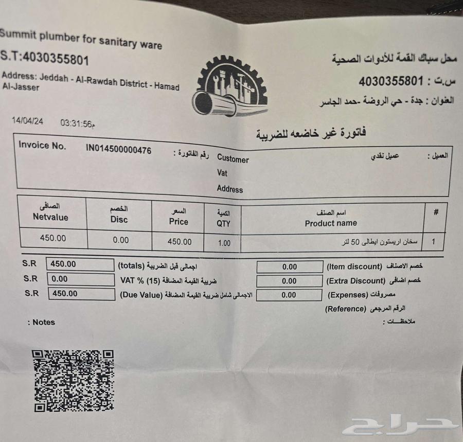 سخان إيطالي أصلي نصف السعر64366453994243111