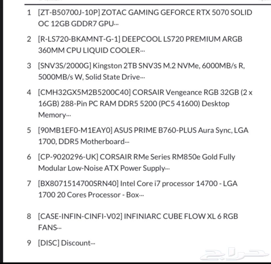 PC GAMING كبيوتر العاب64374554149762111