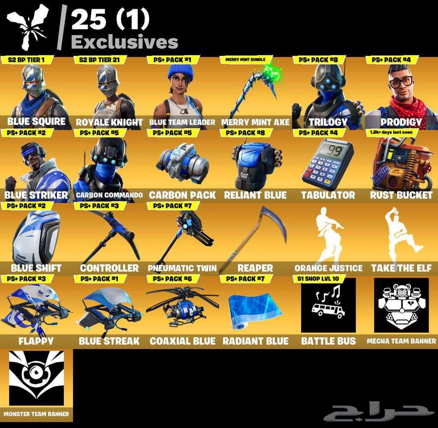 حساب فورت قوي64376915148931110