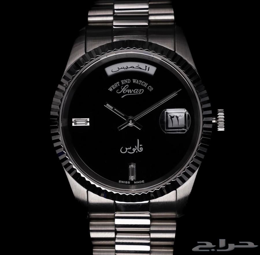 ساعة وست اند west end اصدار خاص64366424594945110