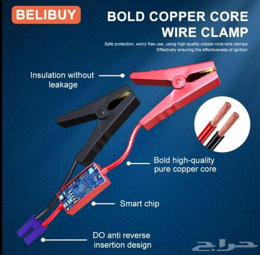 اشتراك بطاريه متنقل لتشغيل السيارات64516353735043112