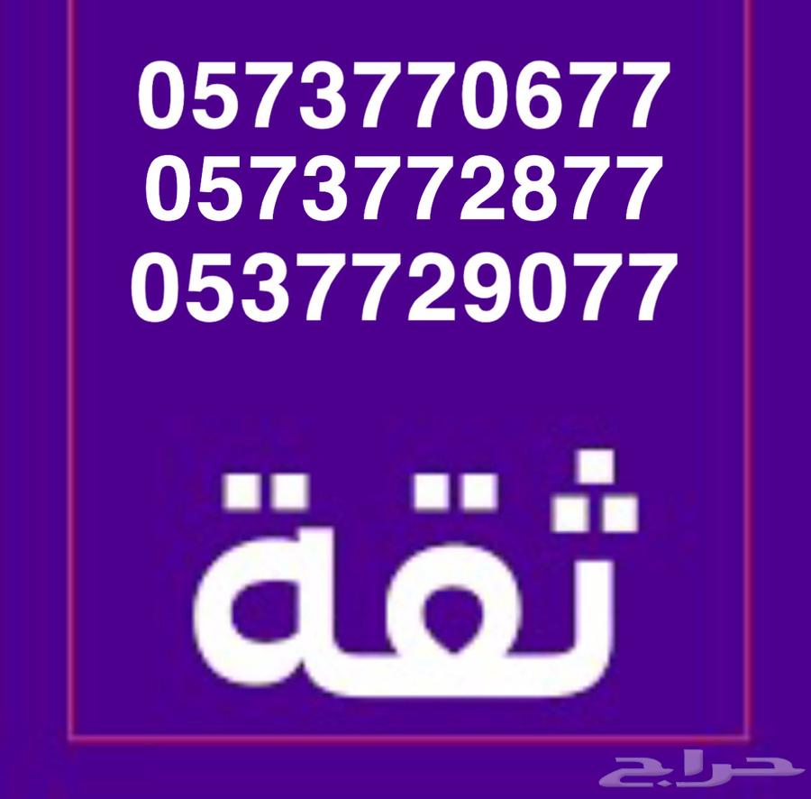 Duplicate STC number offer64373136688642110