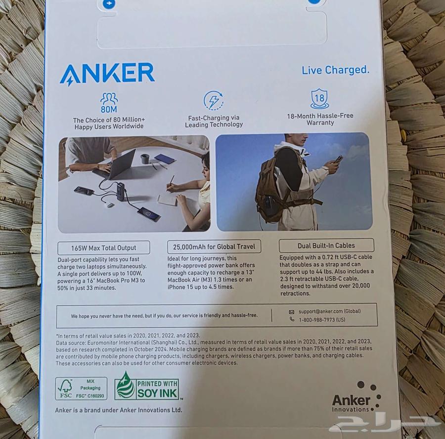 انكر باور بانك 25000 بقوة 165w64365688547074113