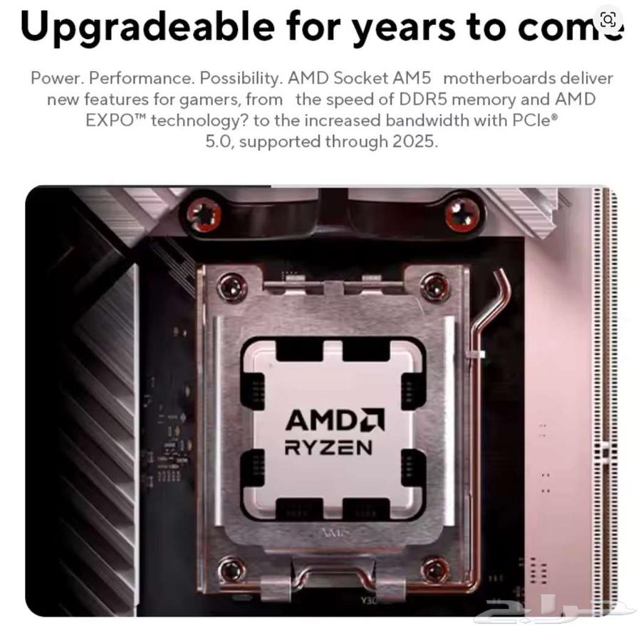 معالج رايزن Ryzen 7 7800X3D جديد ما انفك64379991475203113