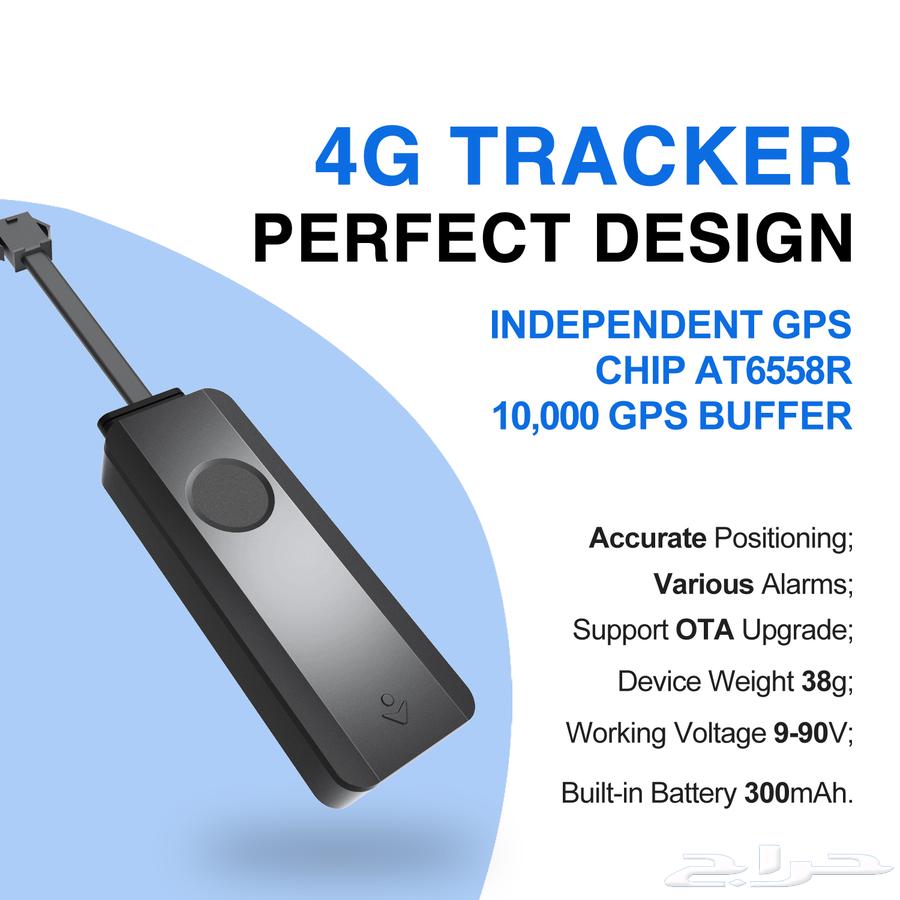 جهاز تتبع جي بي اس gps tracker مع اشتراك سنه و شريحة سنوية64510408500867114