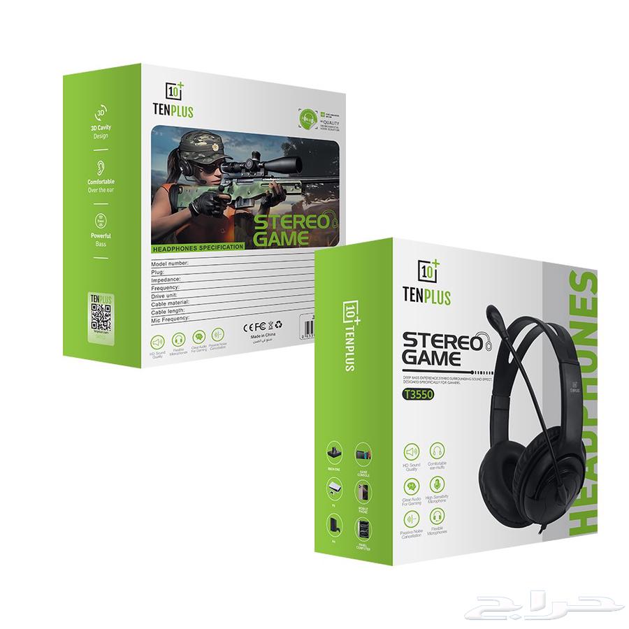 Wired gaming headset with built-in microphone, high sound and pure stereo sound64370047861762113