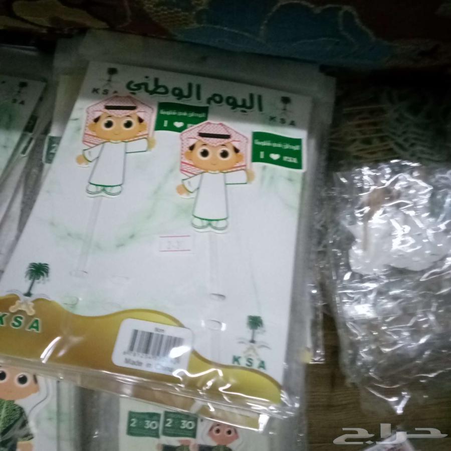 اغراض اليوم الوطني64373078282243114