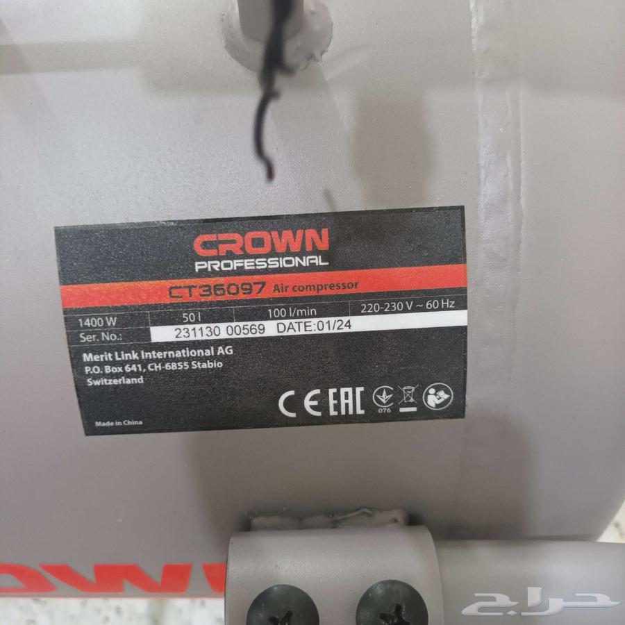 50-liter air compressor in new condition with original box and a set of accessories64519144204033112