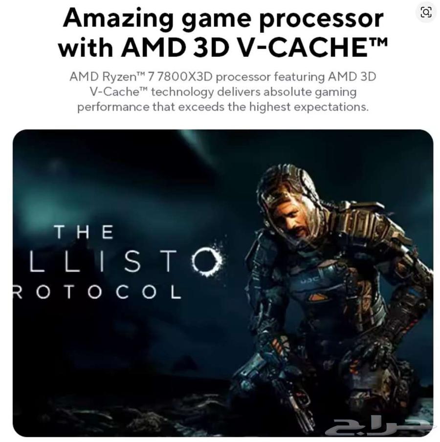 معالج رايزن Ryzen 7 7800X3D جديد ما انفك64379991475203114