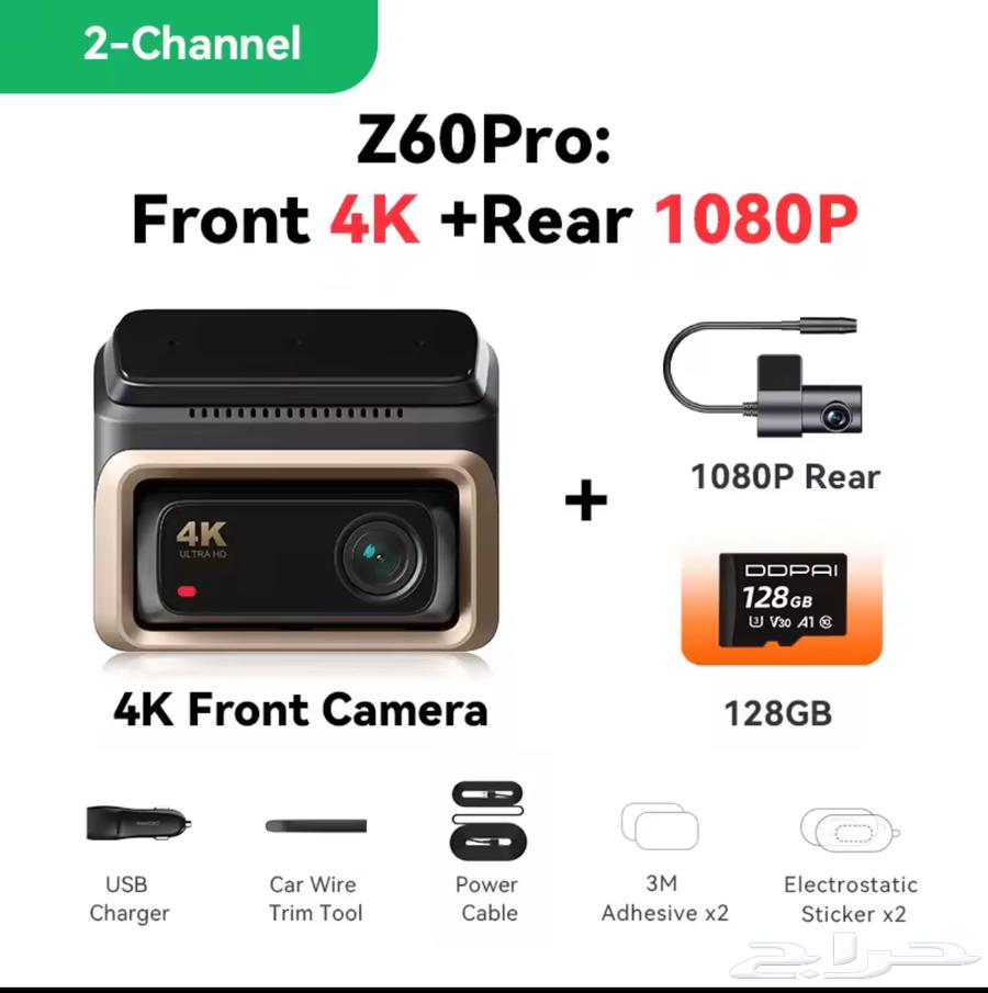 داش كام للبيع64377300153729110