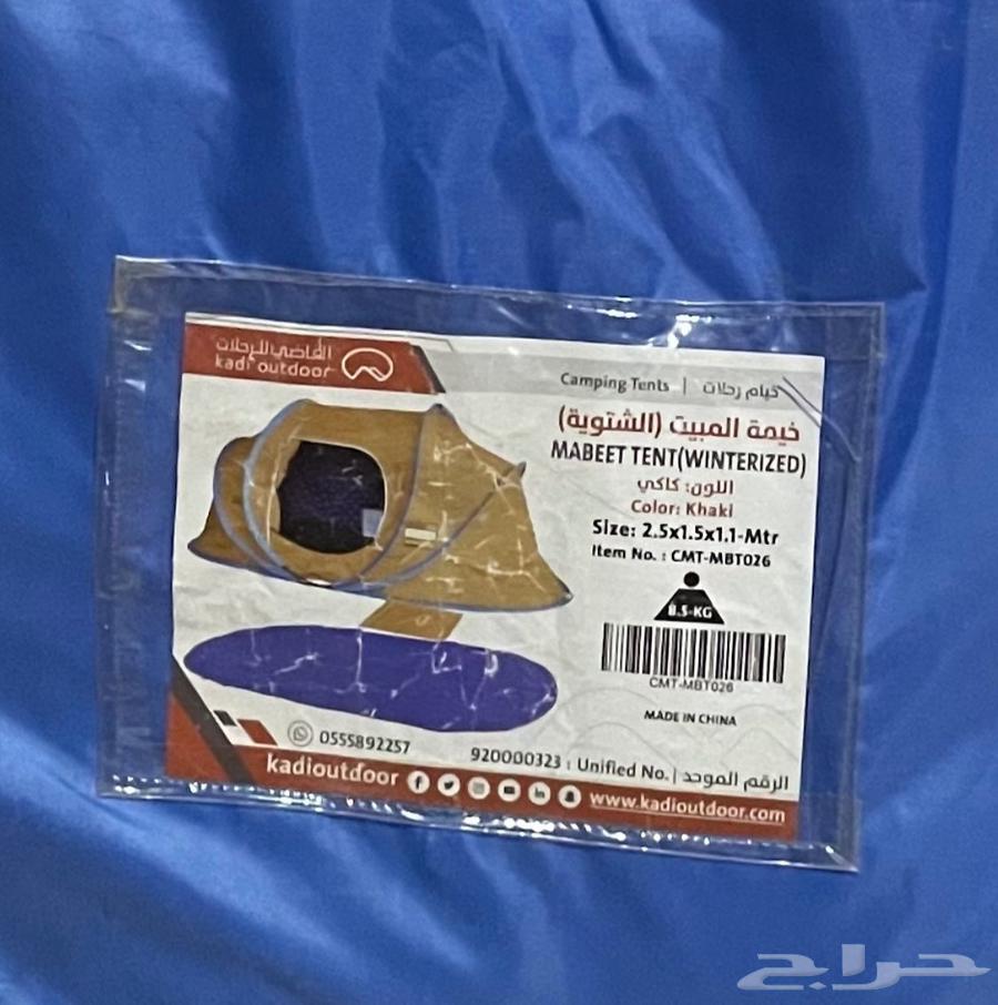 Judge's Overnight Tent64375572406273114