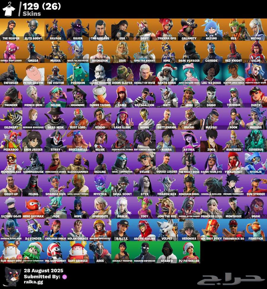 حسابات فورت نايت نااادره و رخيصه و مضمونة 10064374919997570113