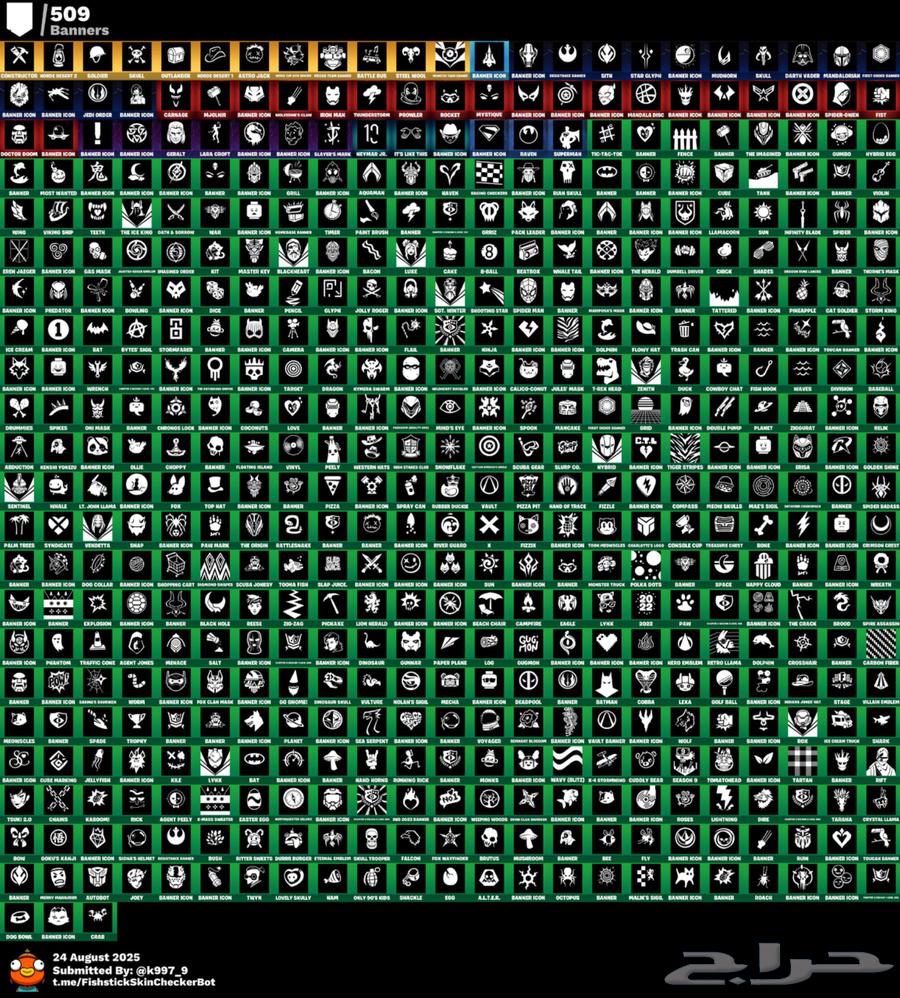 حساب فورت فخم حفل 570 سكن64368806203009114