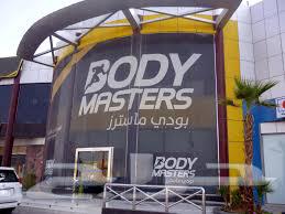 Gym membership available for transfer (Body Master) 4 and a half months64380107345025110