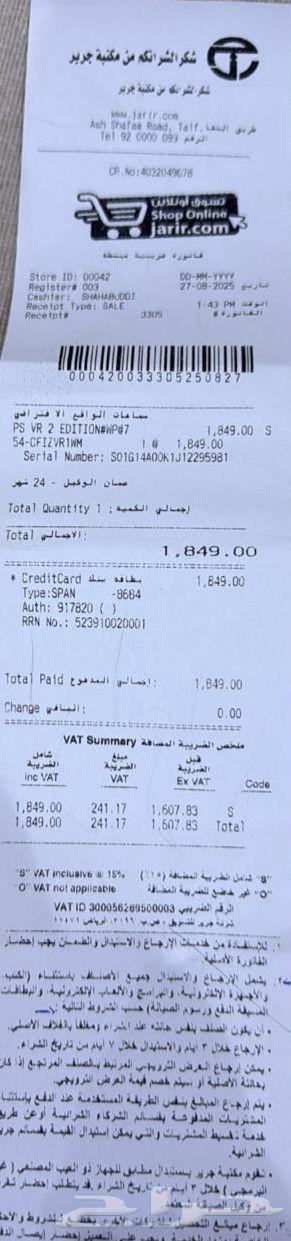 Virtual Reality Headset64393046382595114