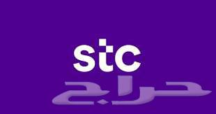 نشتري بطاقات ورصيد سوا أي كمية64391480914177110