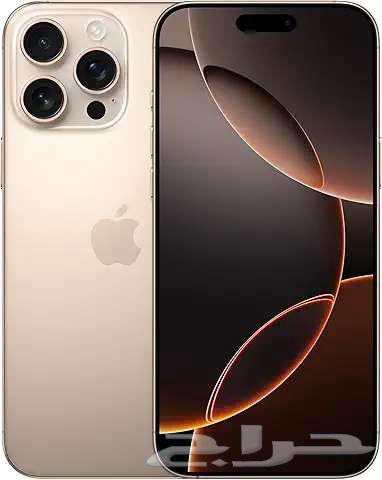 أبي جهاز ايفون 16برو اقساط64393197098498110
