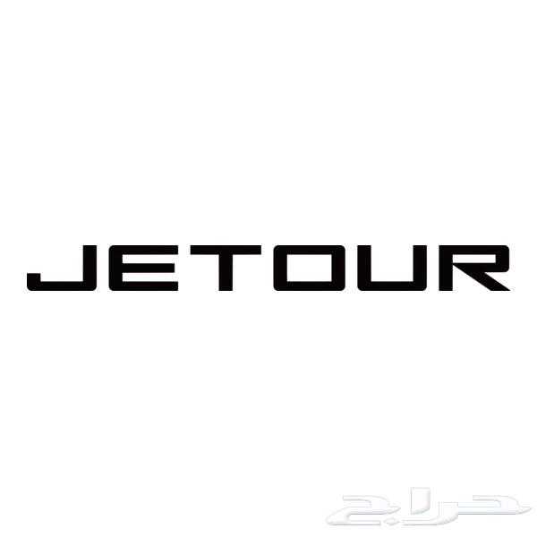 فحمات فرامل سيراميك تناسب سيارات جيتور فئات X70 X70s داشينج64531196263426110