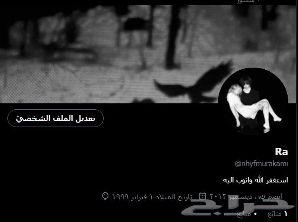 Old Twitter account created in 201264385761410945110