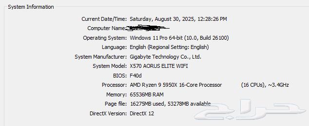 Ryzen 9 processor, X570 motherboard, and RGB RAM64382362392833114