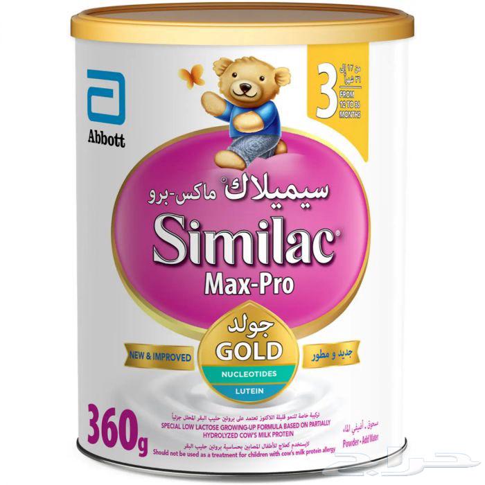 حليب سيميلاك64378746118530110