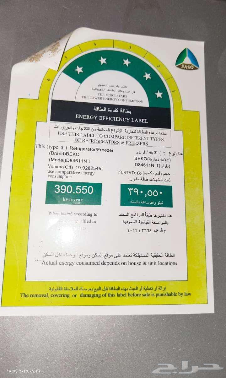 Broken fridge64392882561153110