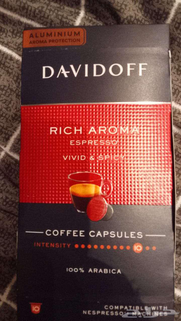 كبسولات قهوة دافيدوف64382873687553111