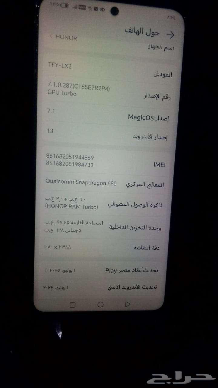 هواوي هون X8قمه فالنظافه64389902357635111