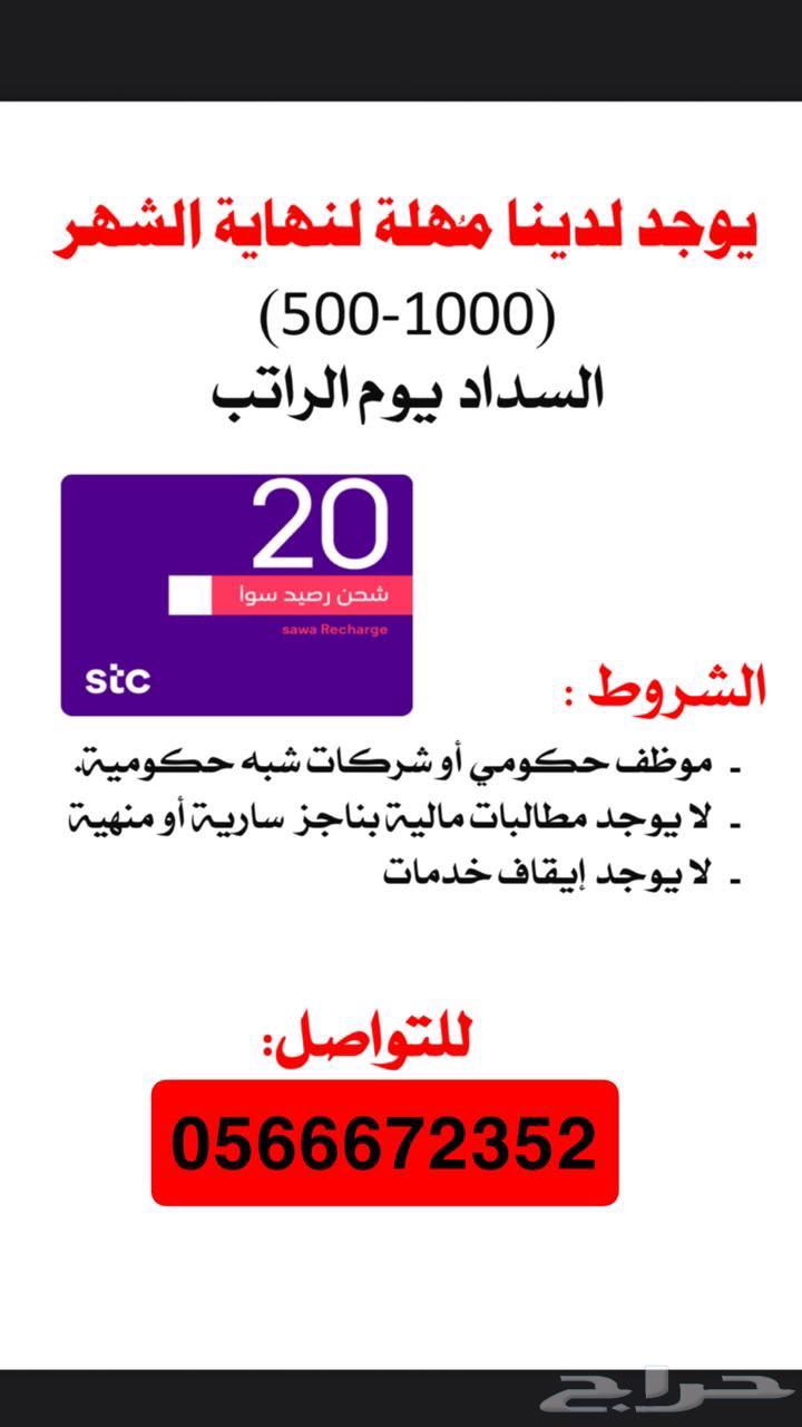 للبيع64390277881347110