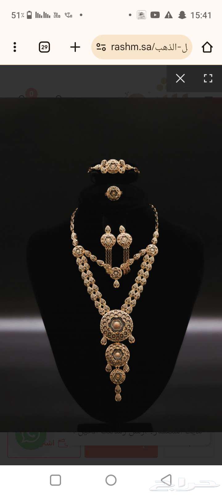 اطقم نسايه بديل الذهب64384451858435112