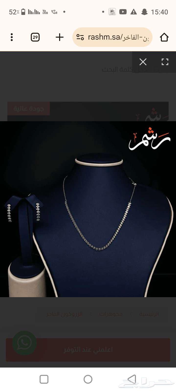 اطقم نسايه بديل الذهب64384451858435110