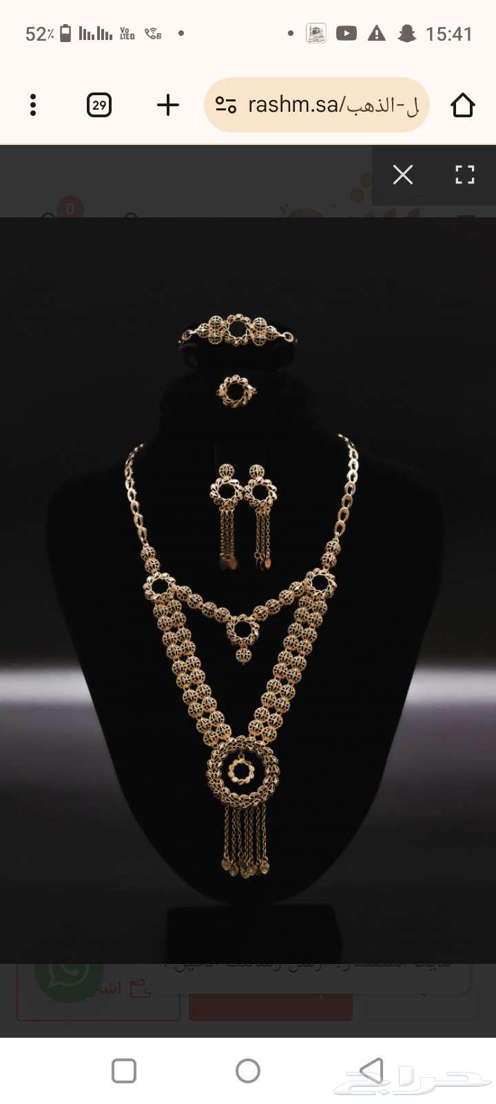 اطقم نسايه بديل الذهب64384451858435113