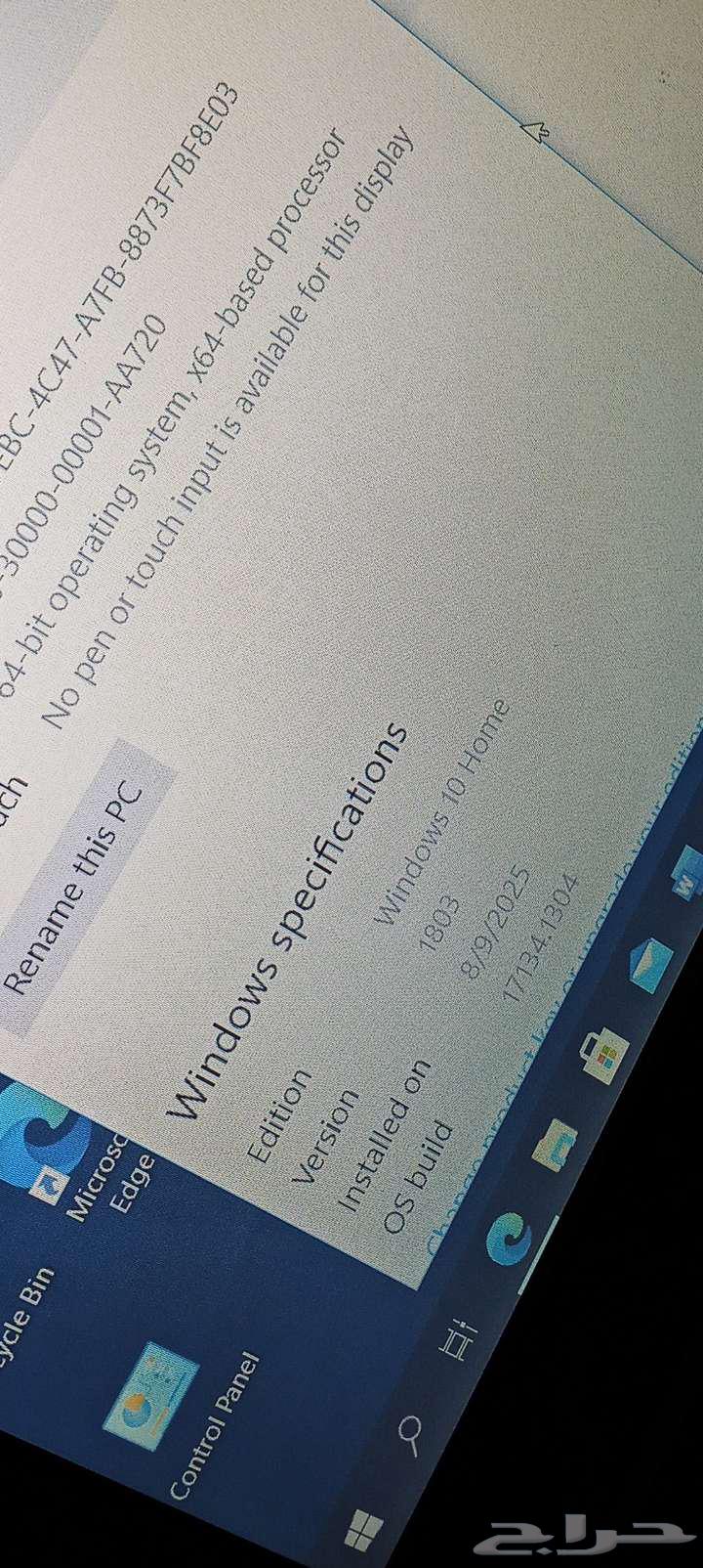 لابتوب كومباك HP64381136582658110