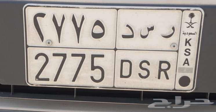 لوحة مميزة للبيع ر س د - 277564526161888643110