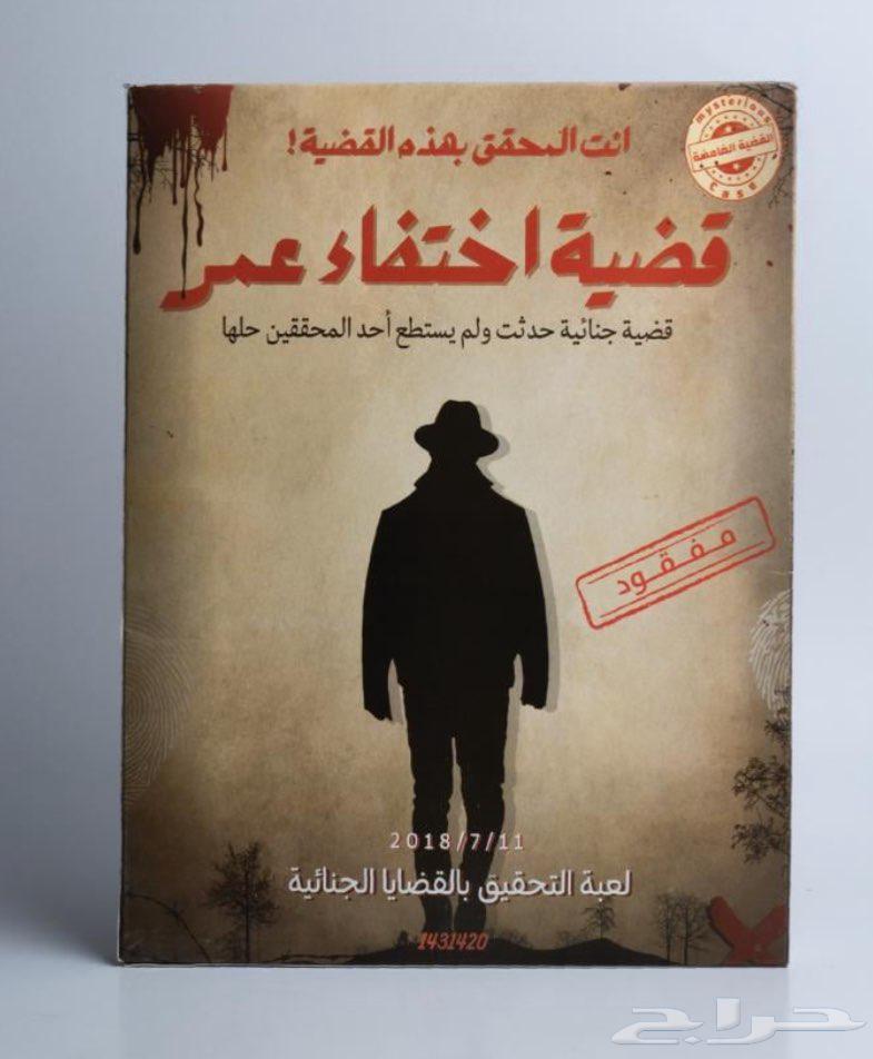 The Mysterious Case64388894676993110